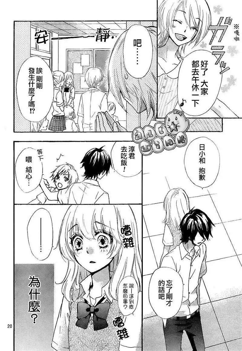 第27回20