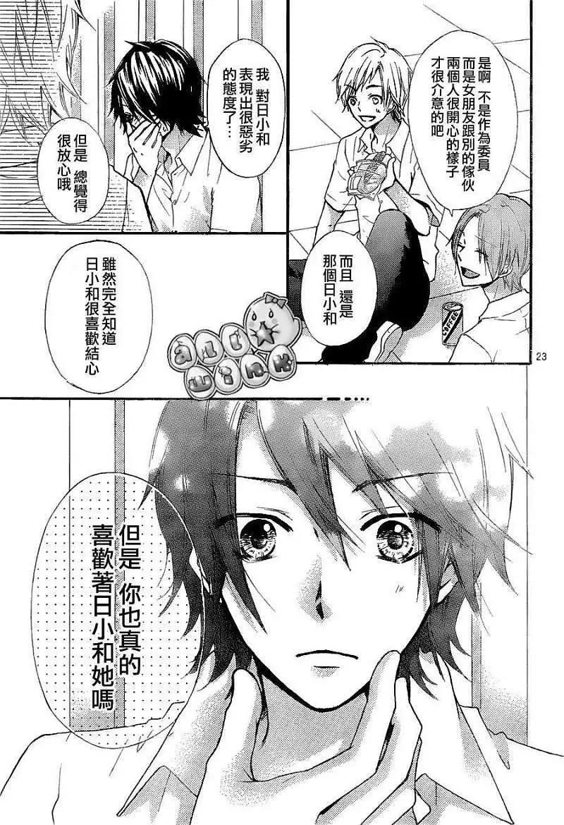 第27回23