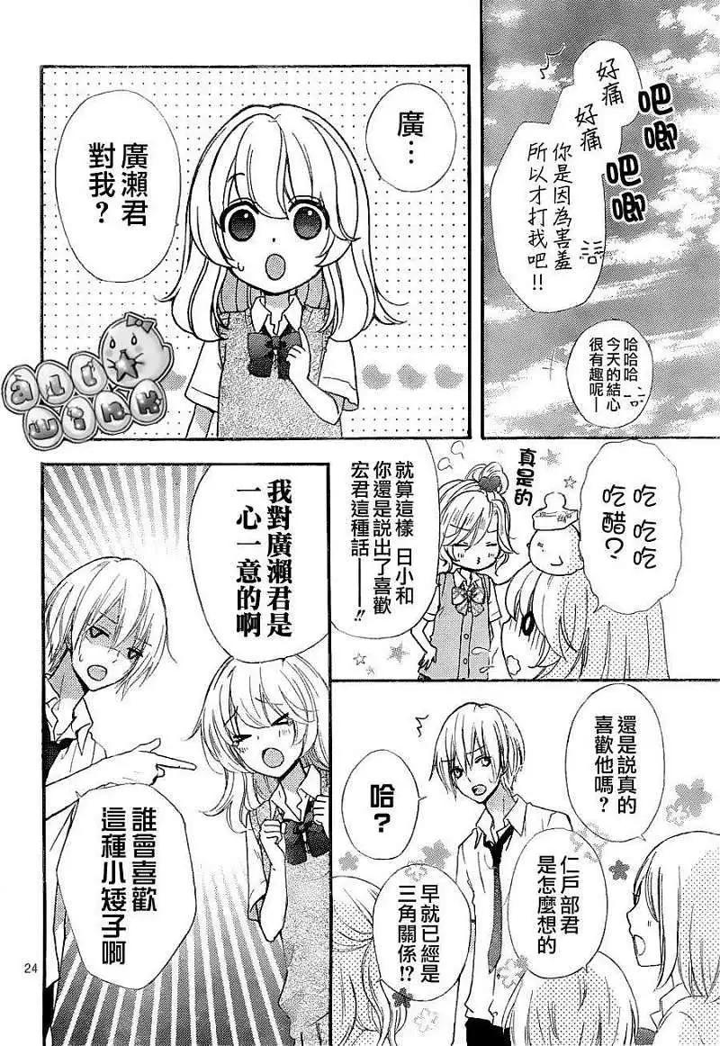第27回24