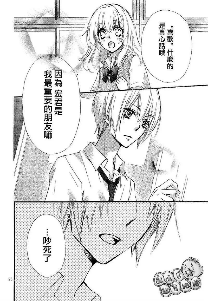 第27回26