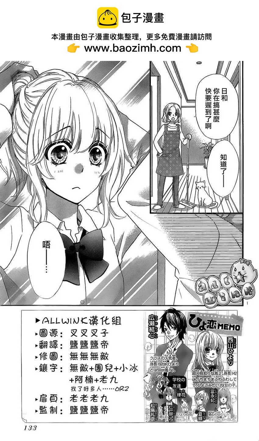 第35回1