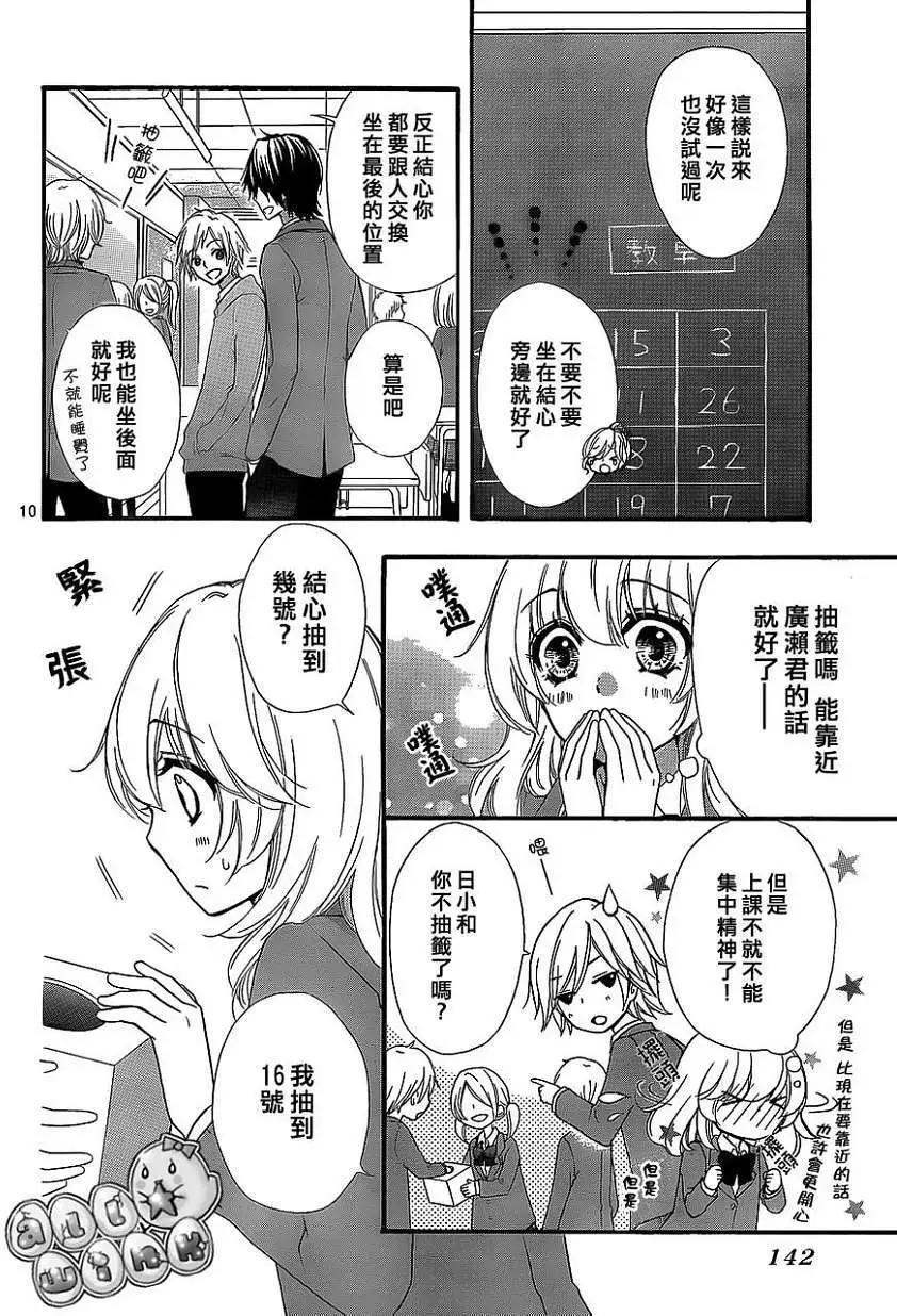 第35回10