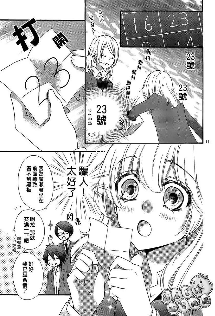 第35回11