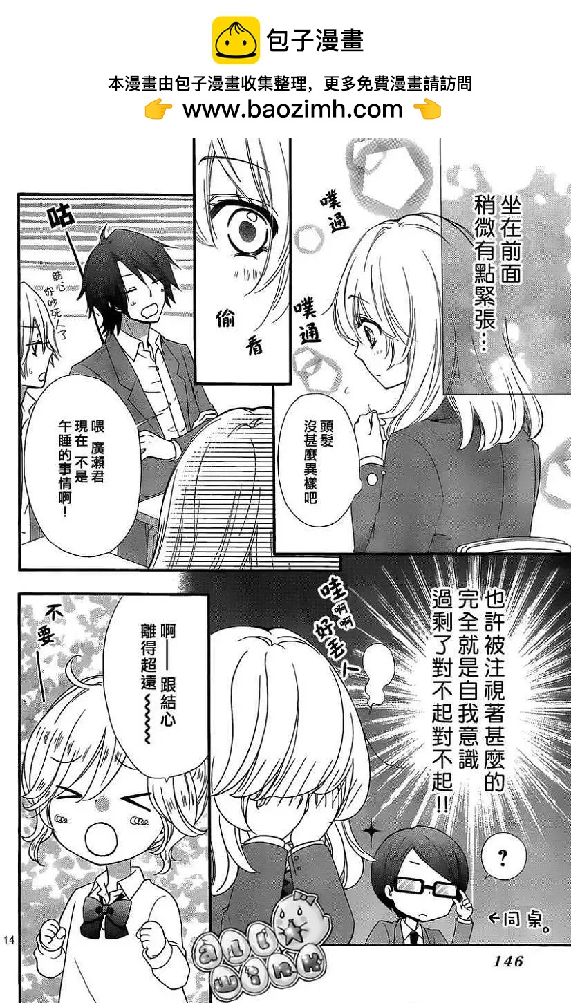 第35回14