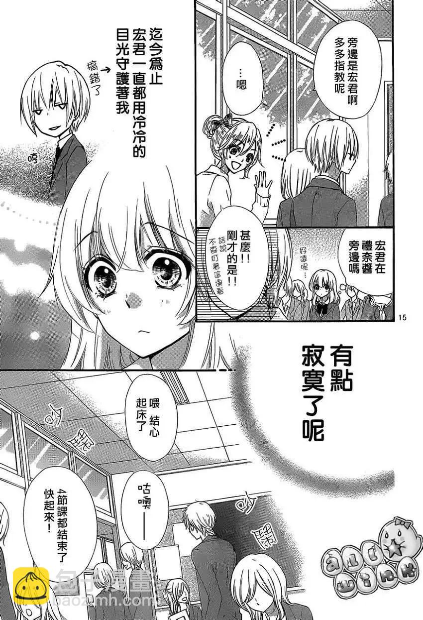 第35回15