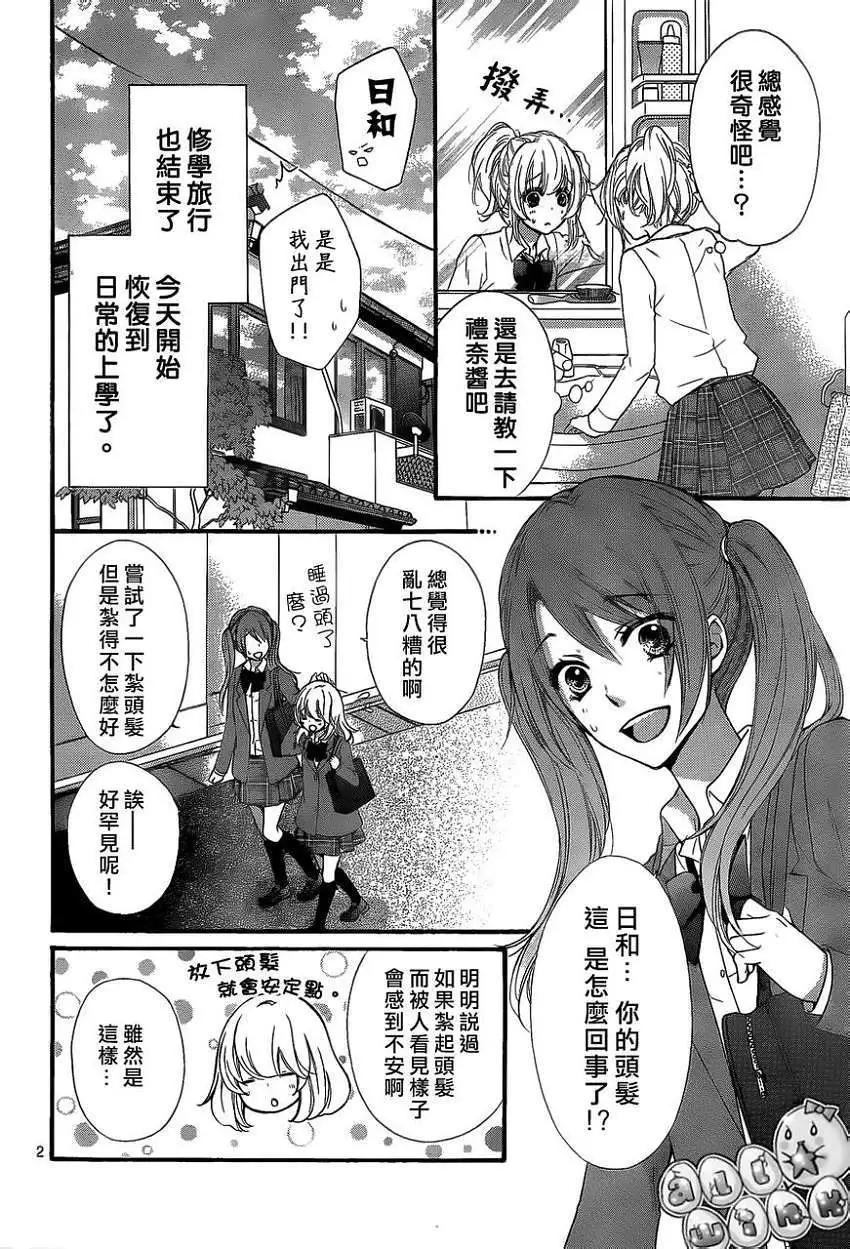 第35回2