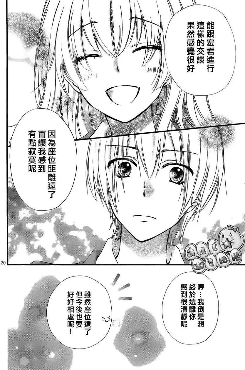 第35回20