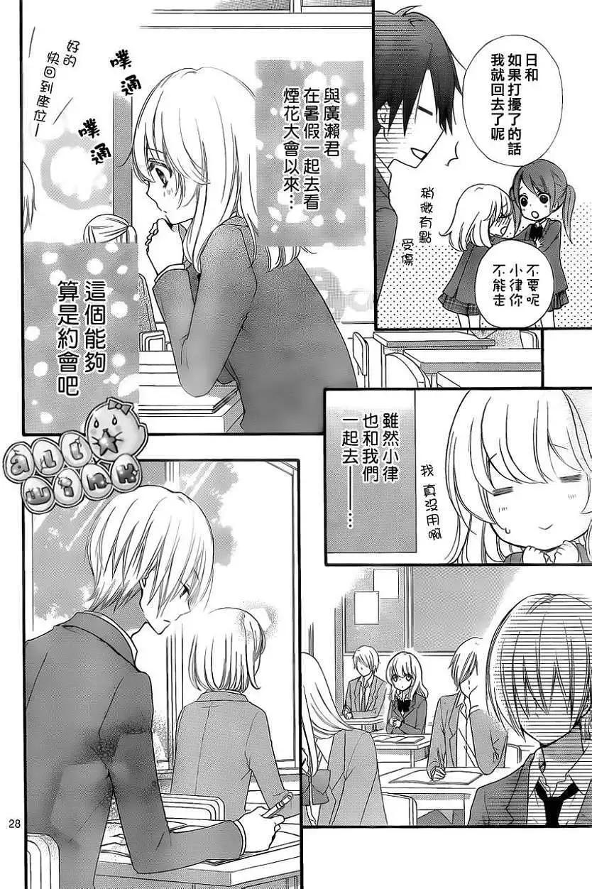 第35回28