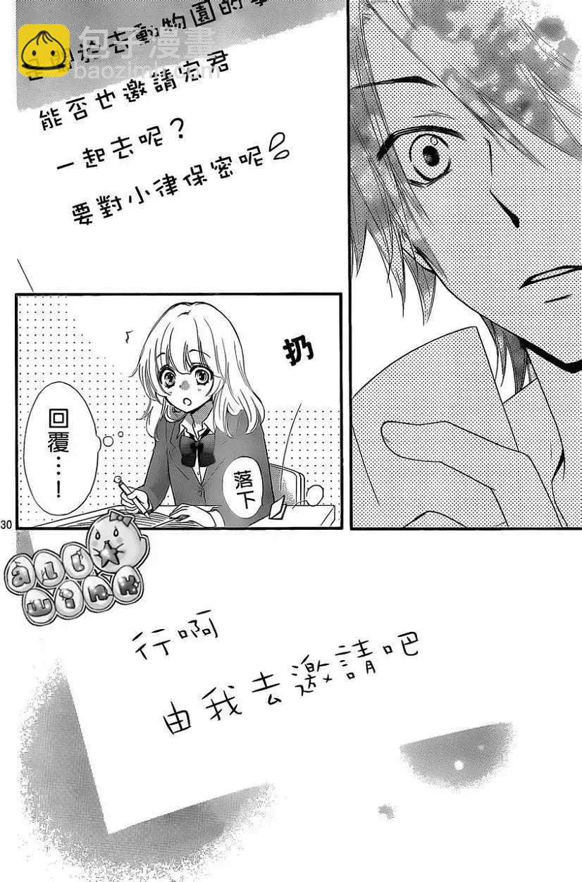 第35回30