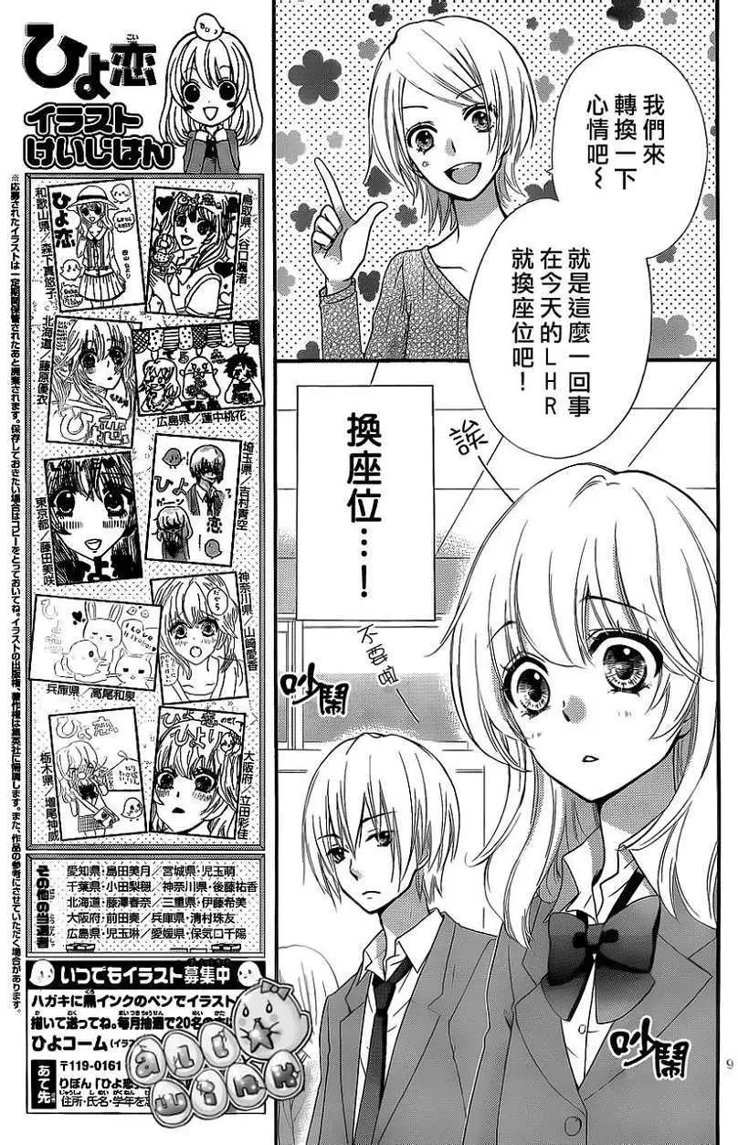 第35回9