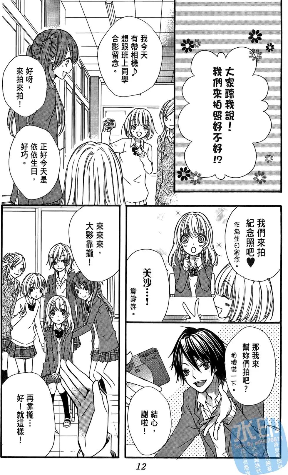 第03卷12