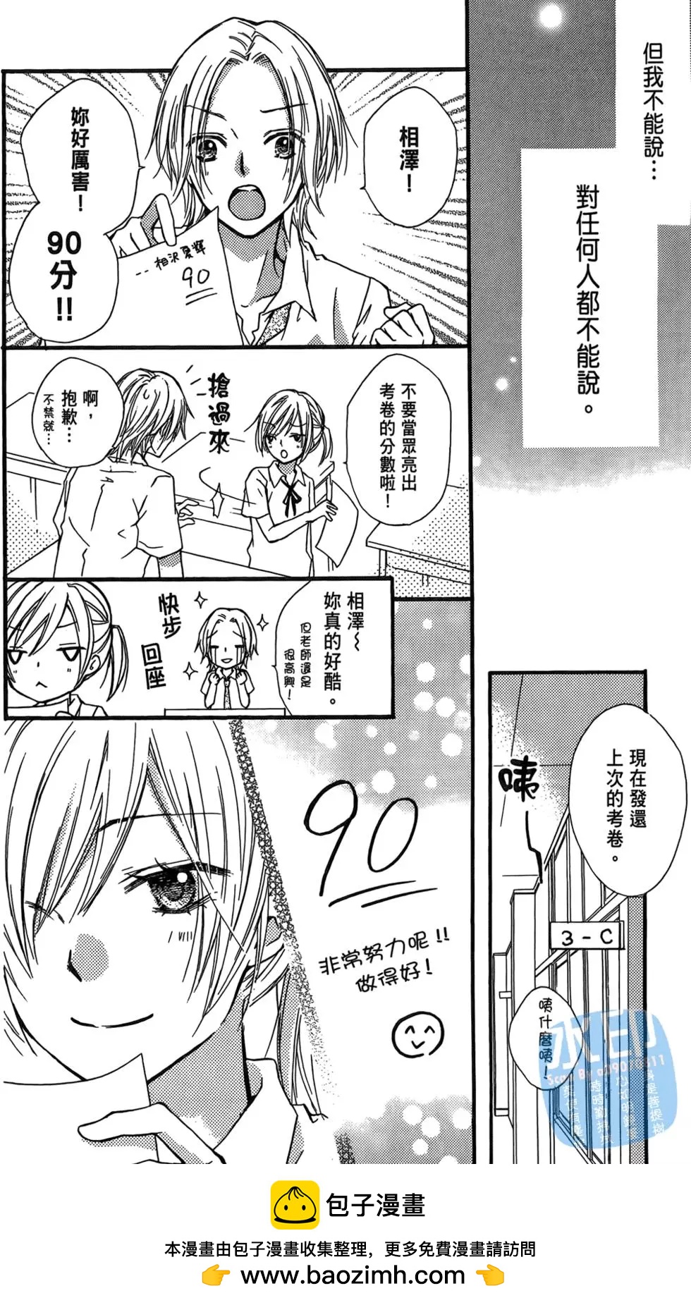 第03卷184