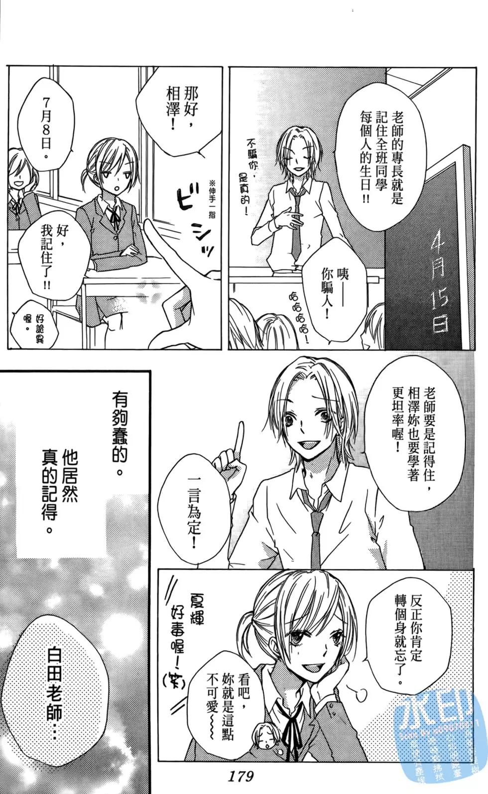 第03卷191