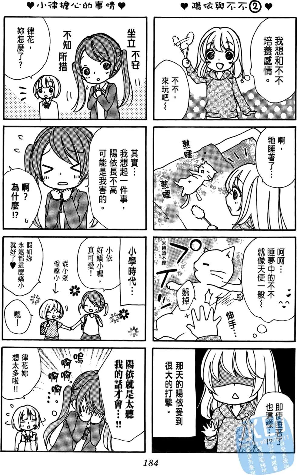 第03卷196