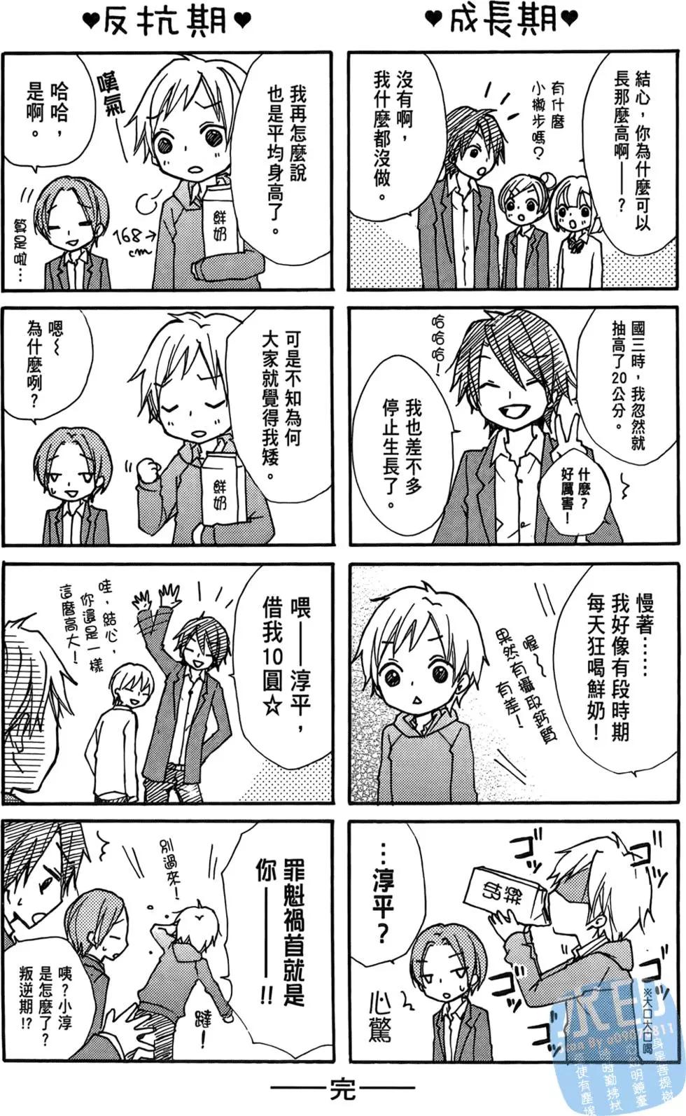 第03卷198