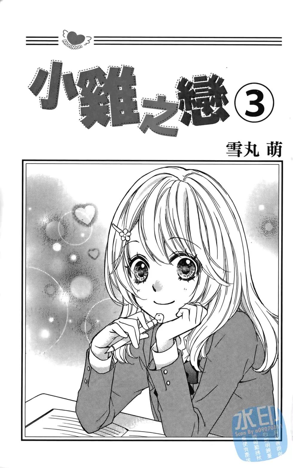 第03卷2