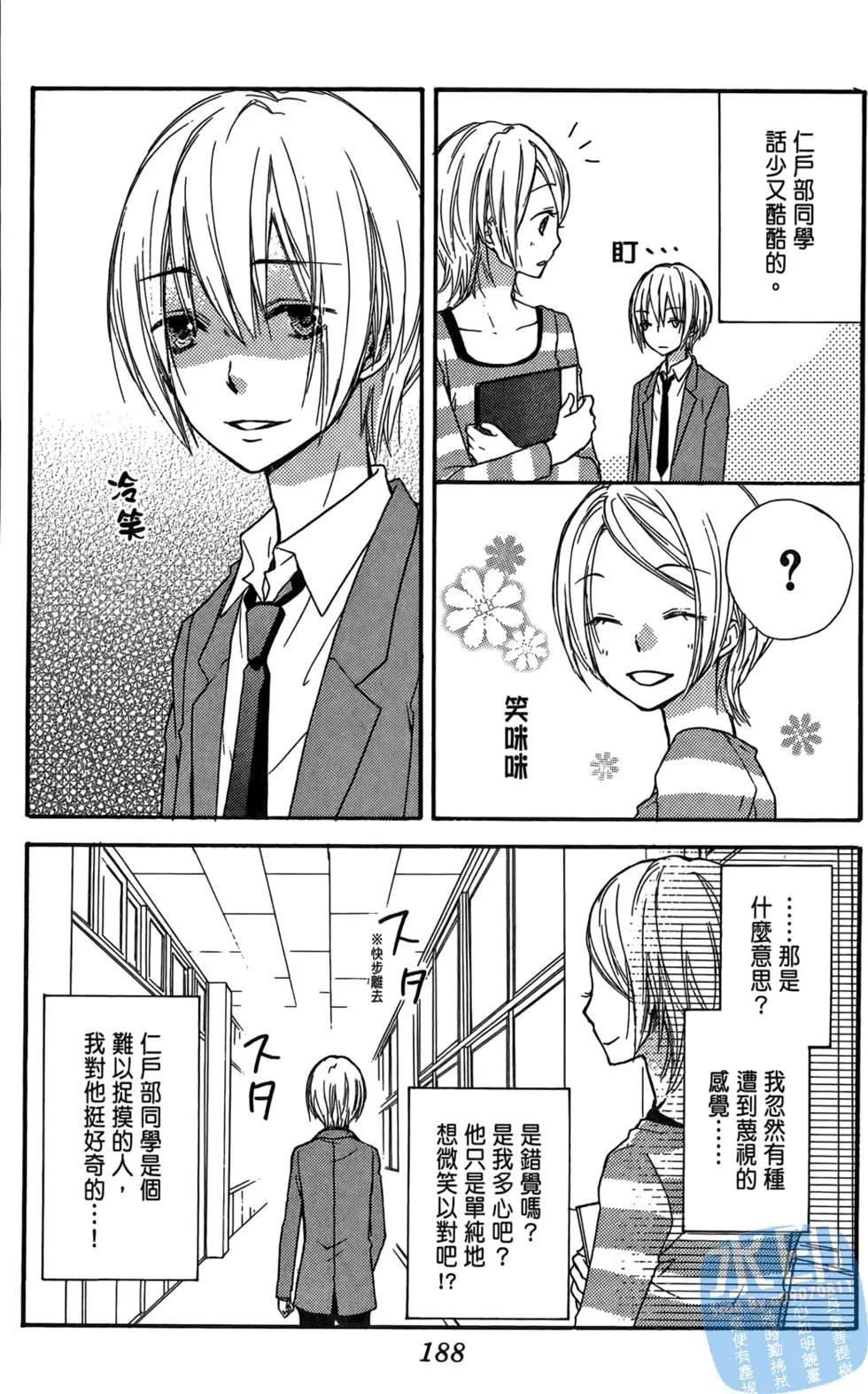 第03卷200