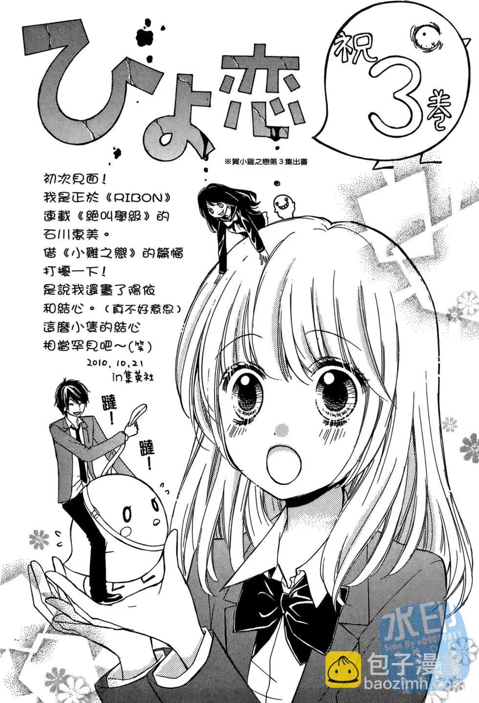 第03卷202