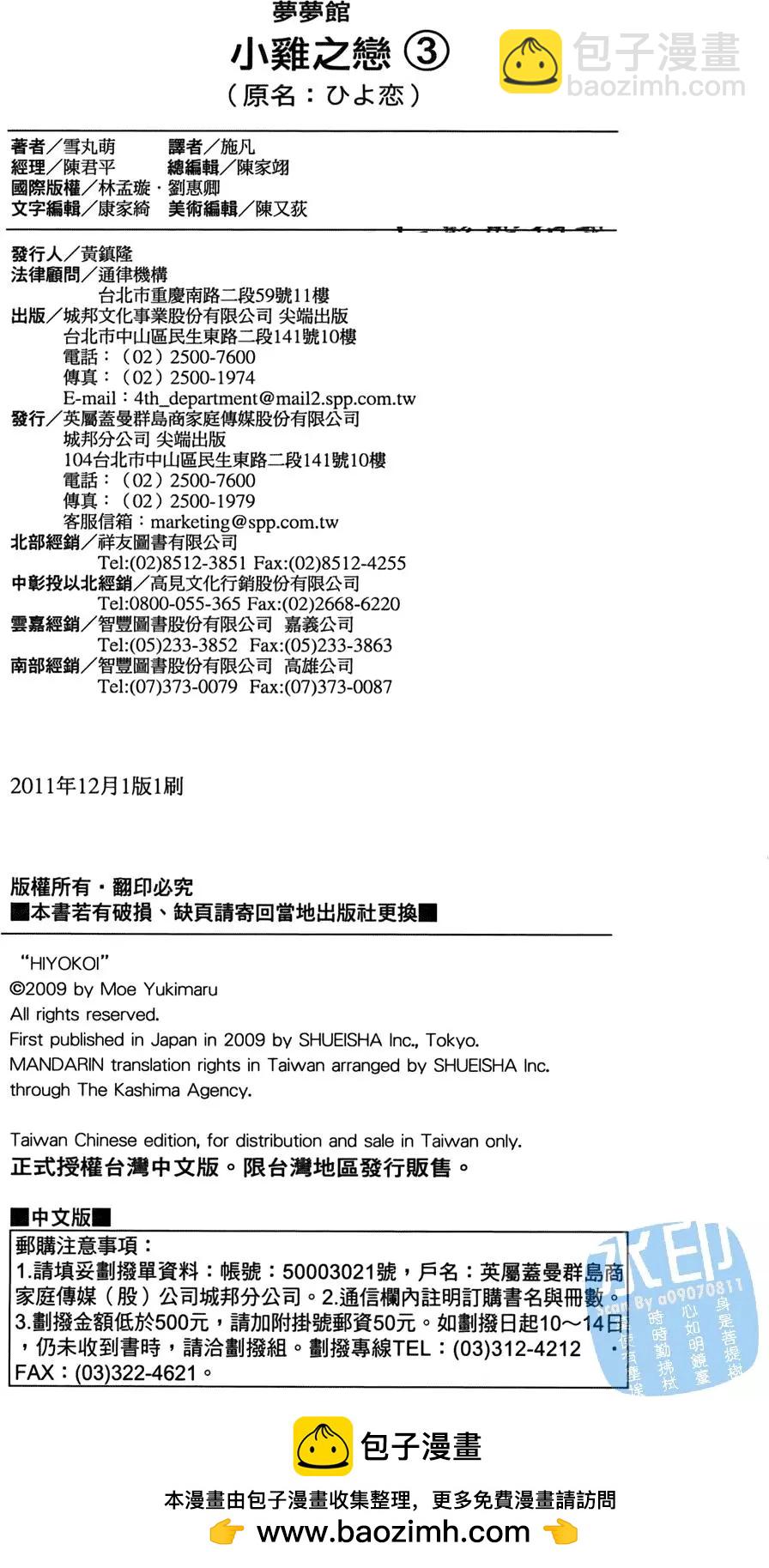 第03卷204