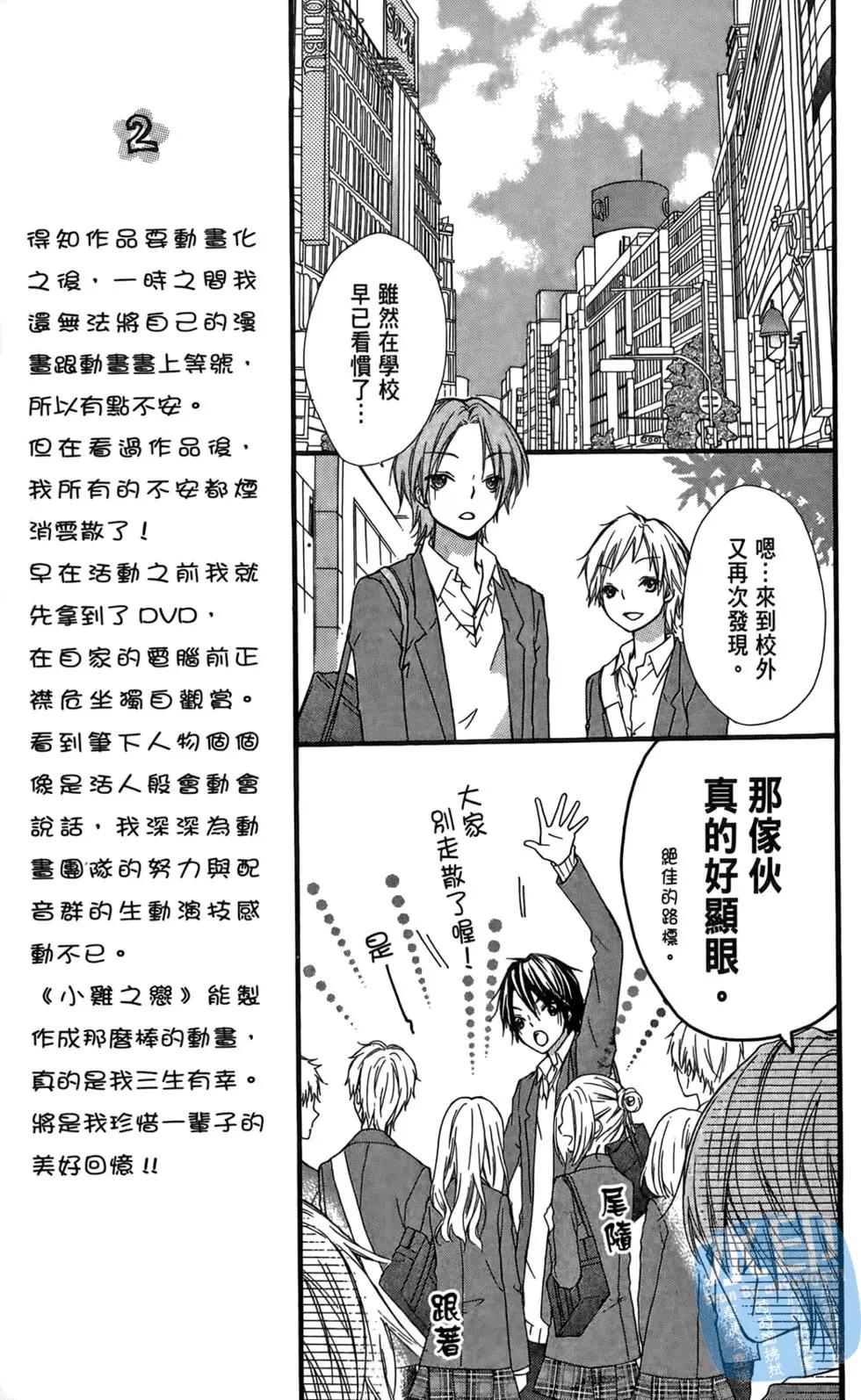 第03卷21