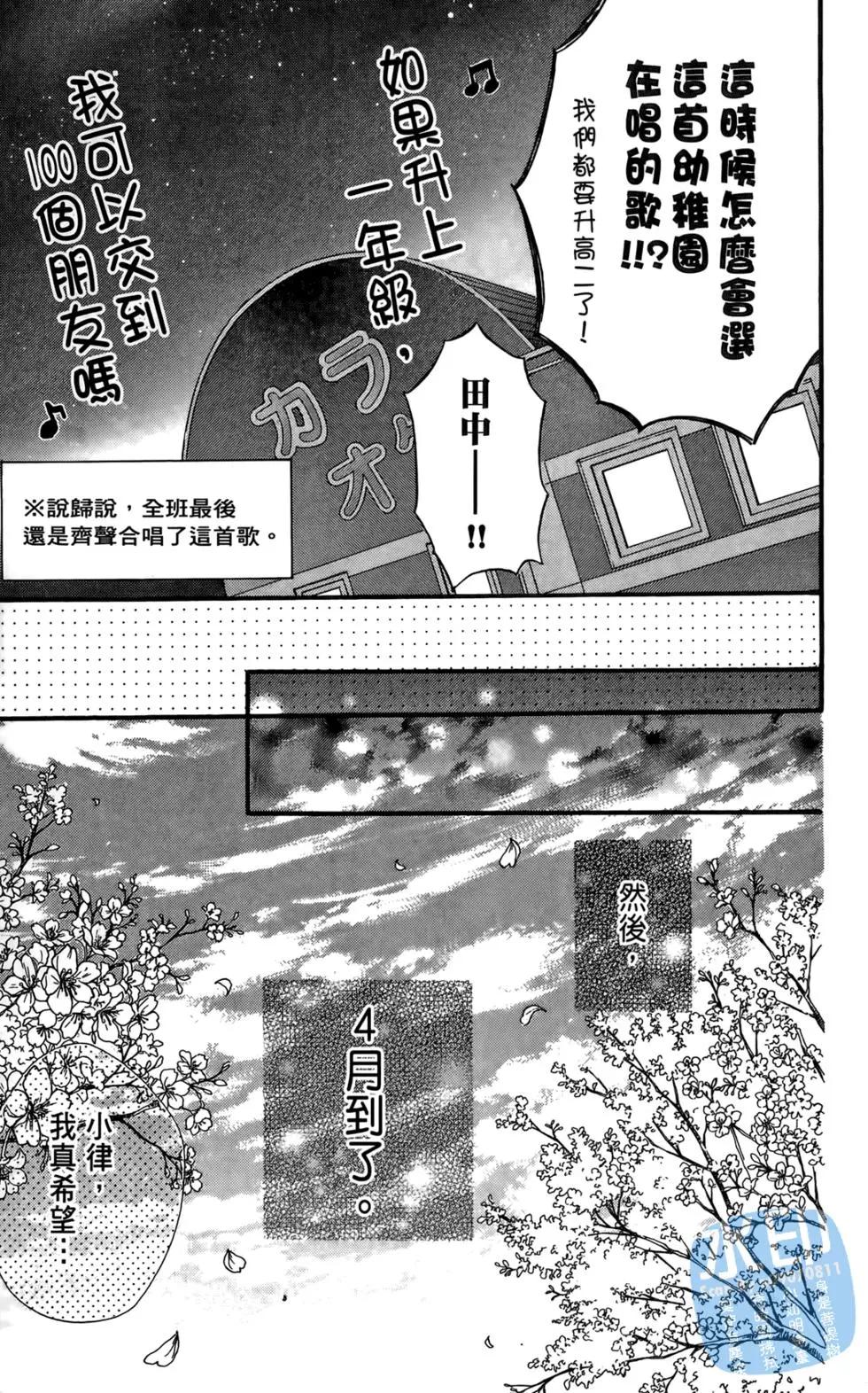 第03卷43