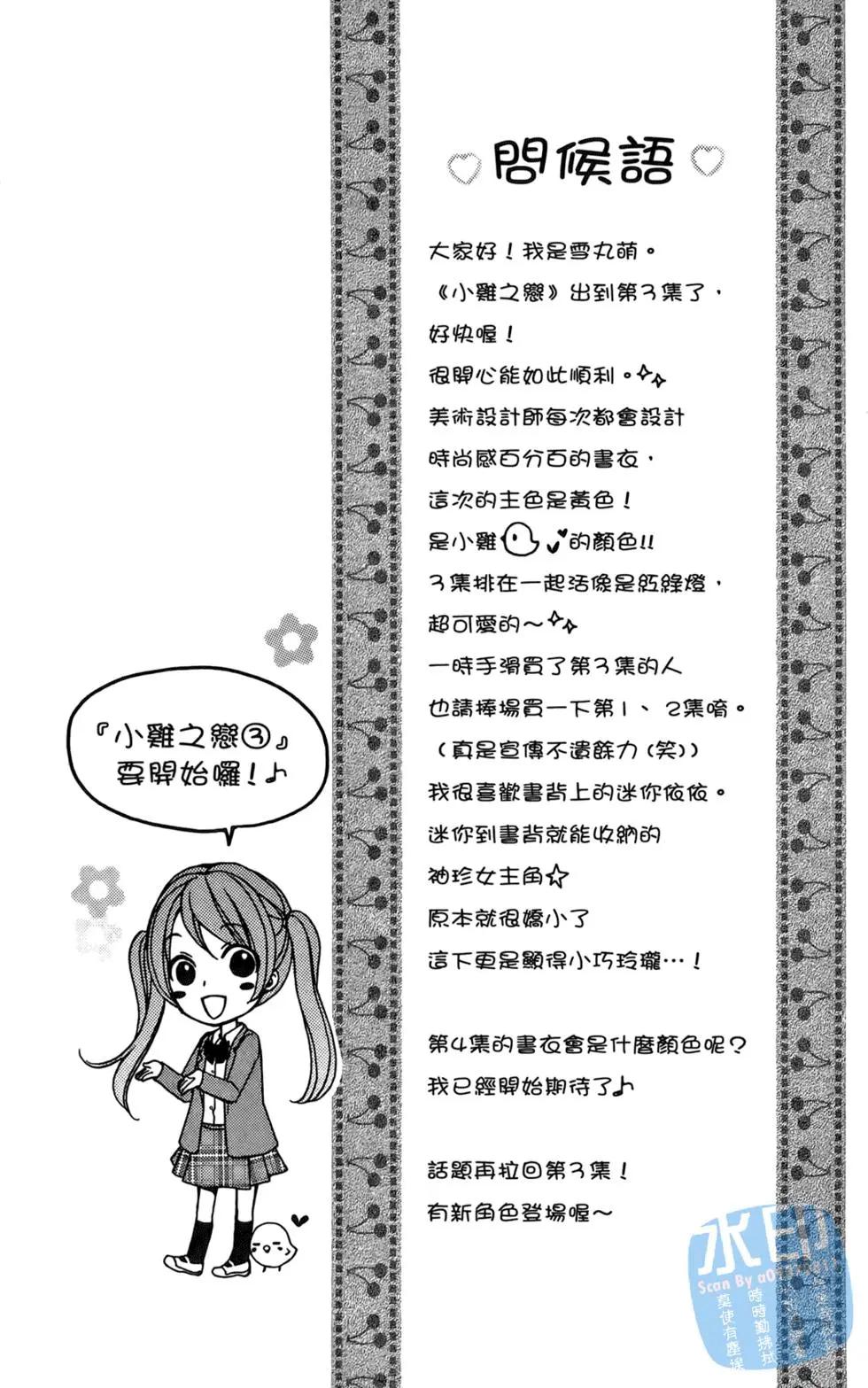 第03卷5