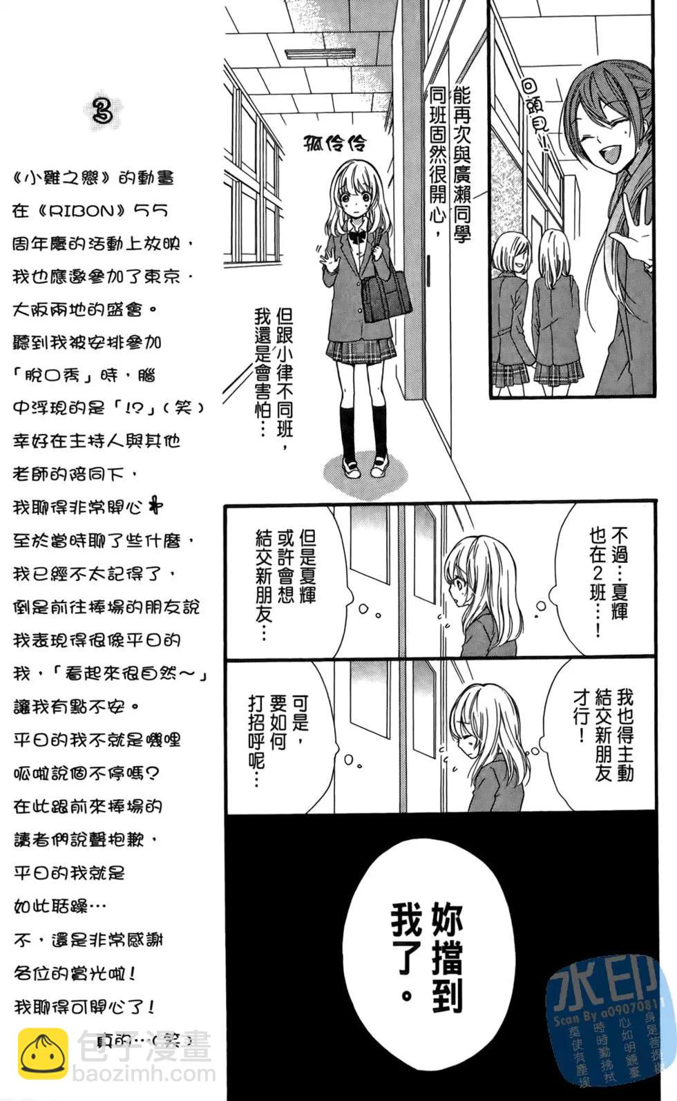 第03卷55