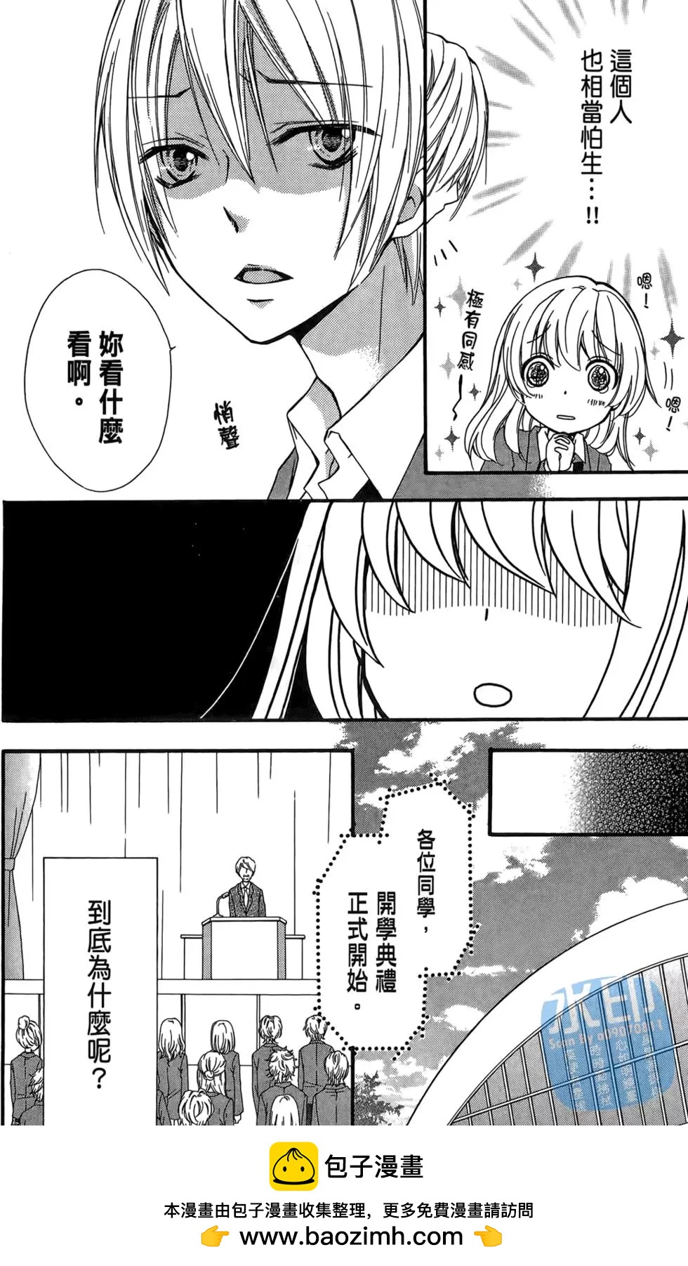 第03卷64