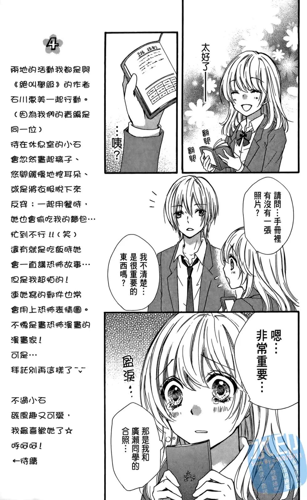 第03卷67