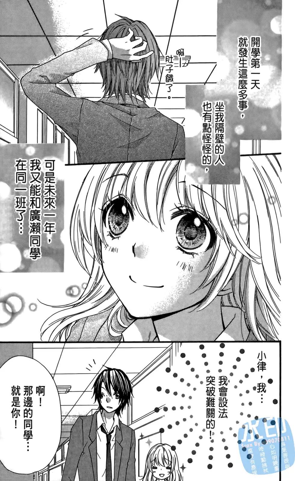 第03卷85