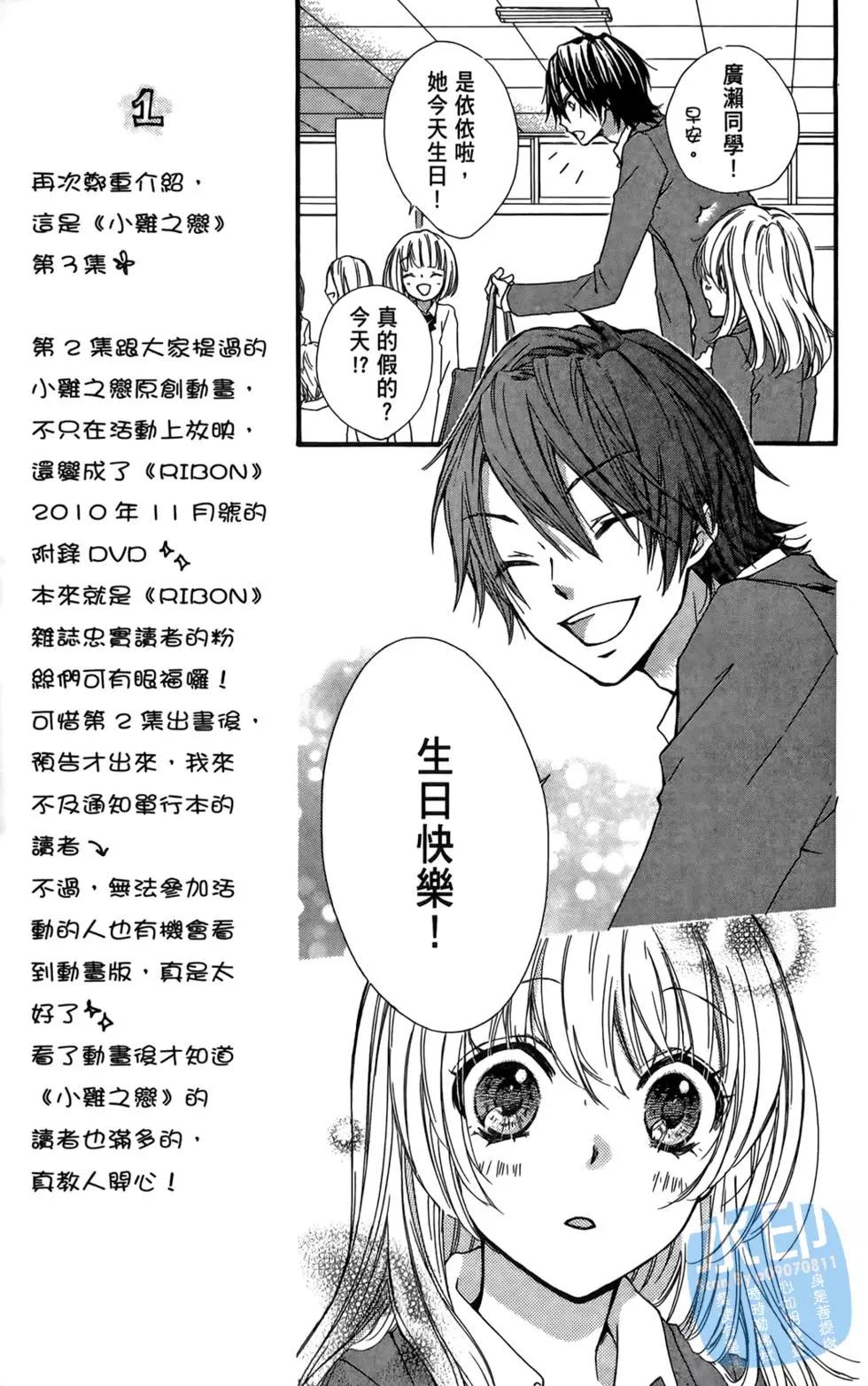 第03卷9