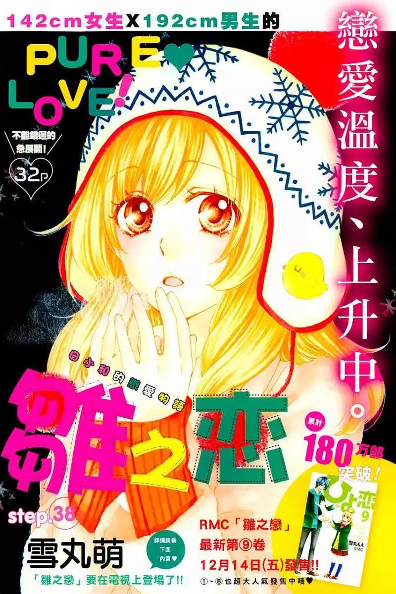 第38回0