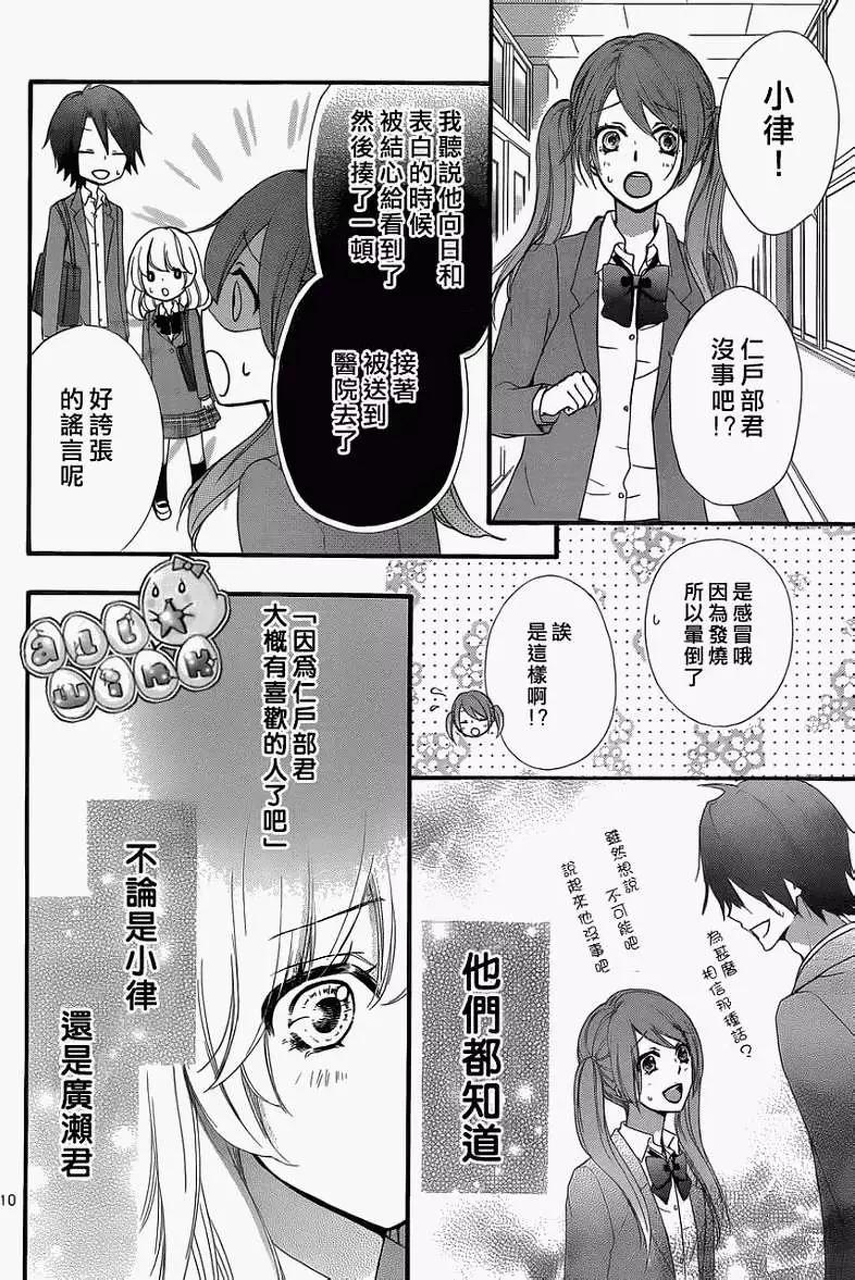 第38回10