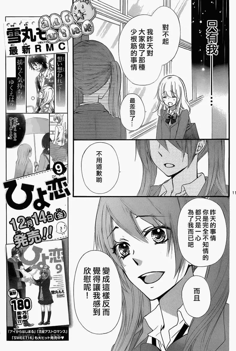 第38回11