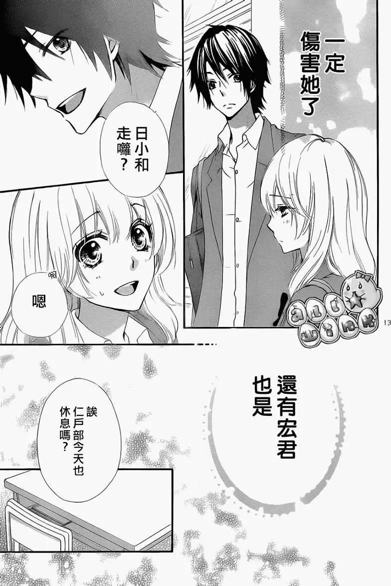 第38回13
