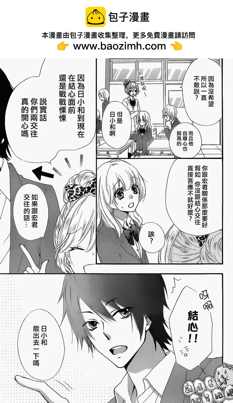 第38回17