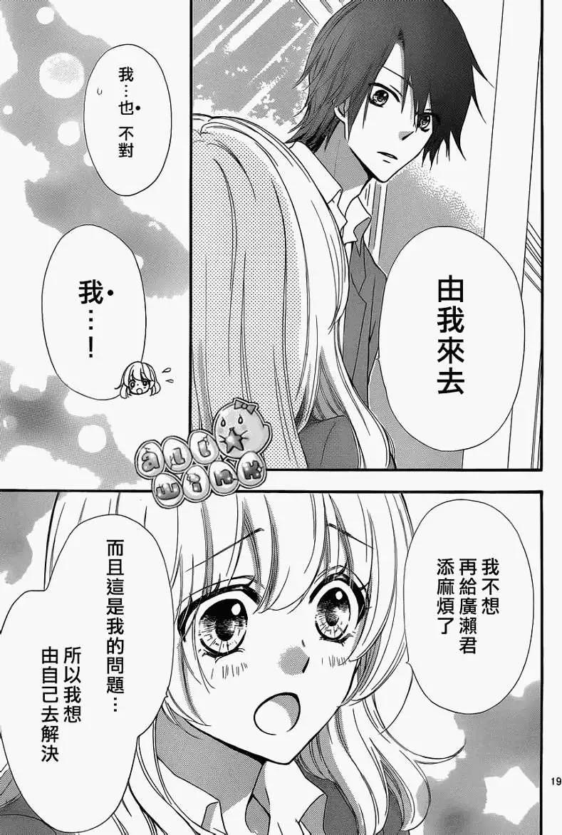 第38回19