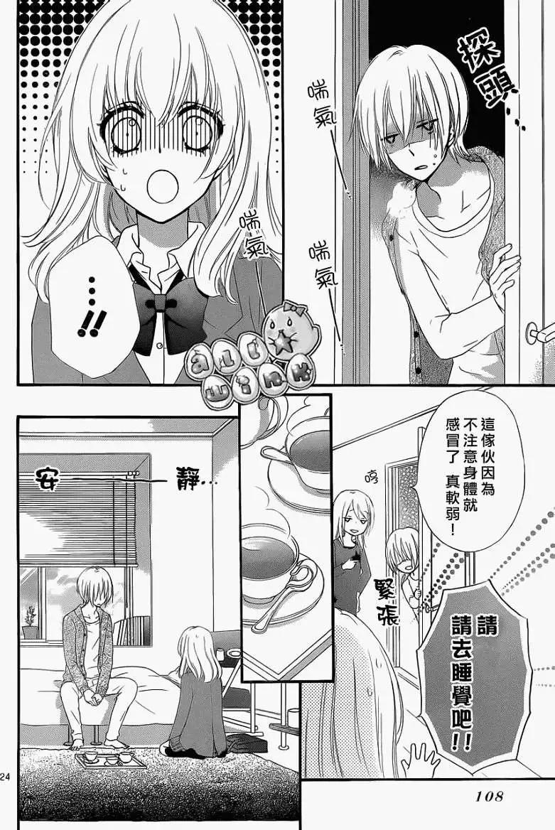 第38回24