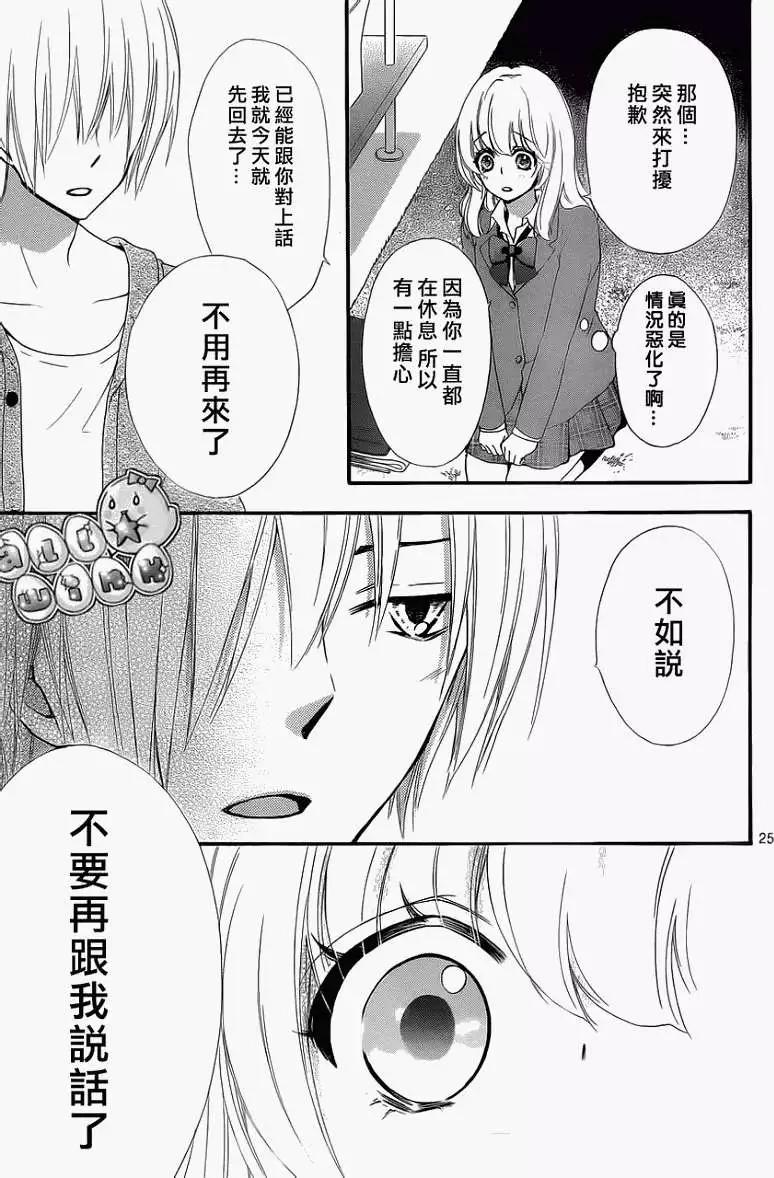 第38回25