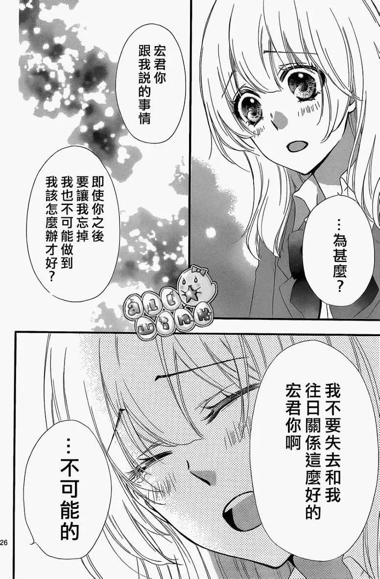 第38回26