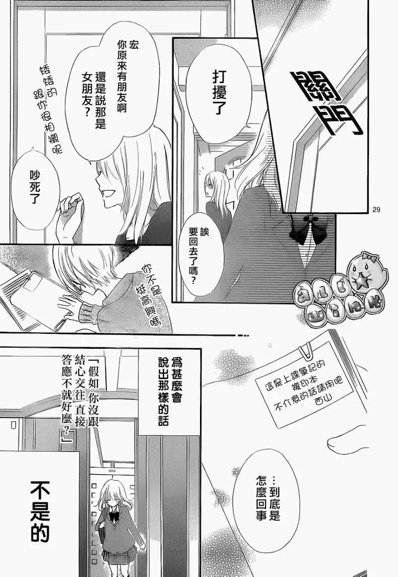 第38回29