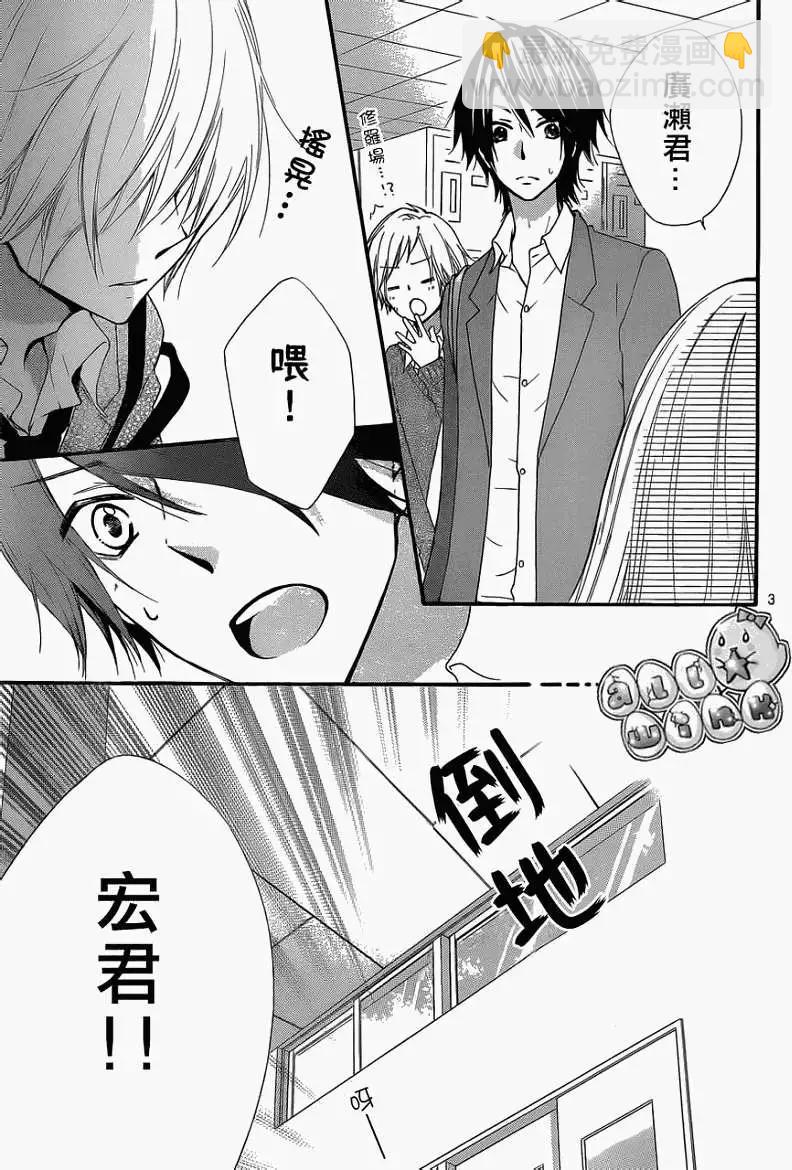 第38回3