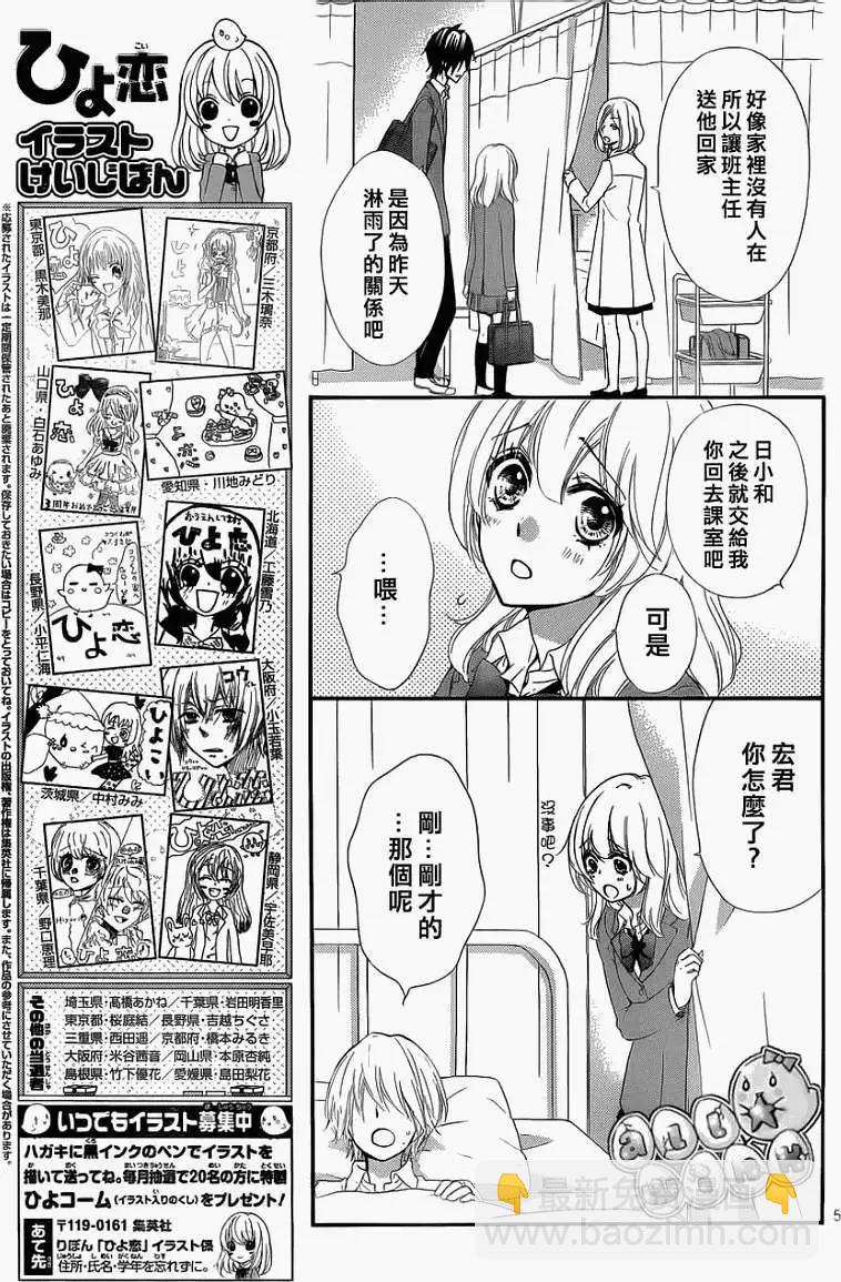 第38回5