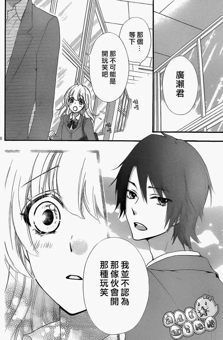 第38回8