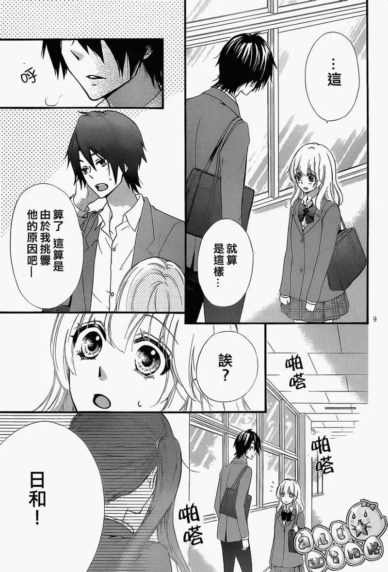第38回9