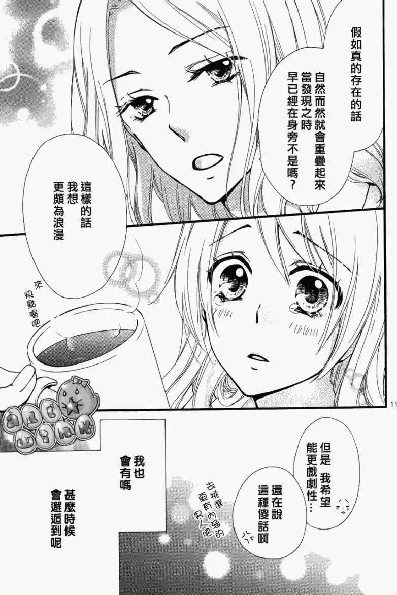 番外篇310