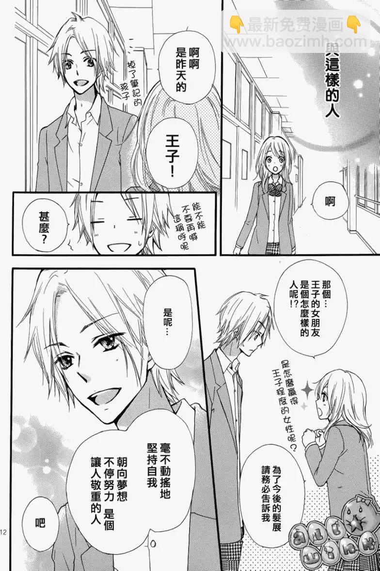 番外篇311