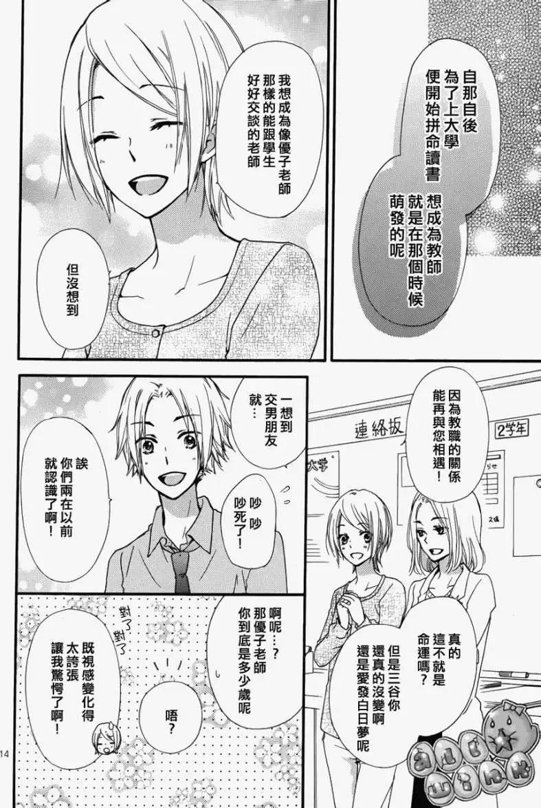 番外篇313