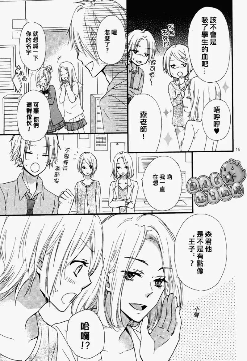 番外篇314