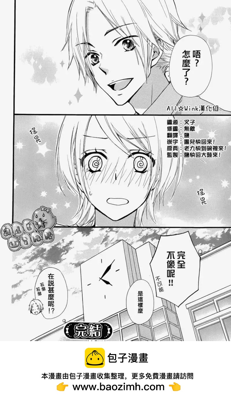番外篇315